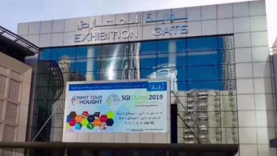 六渡機電——如邀參加2019年迪拜博覽會